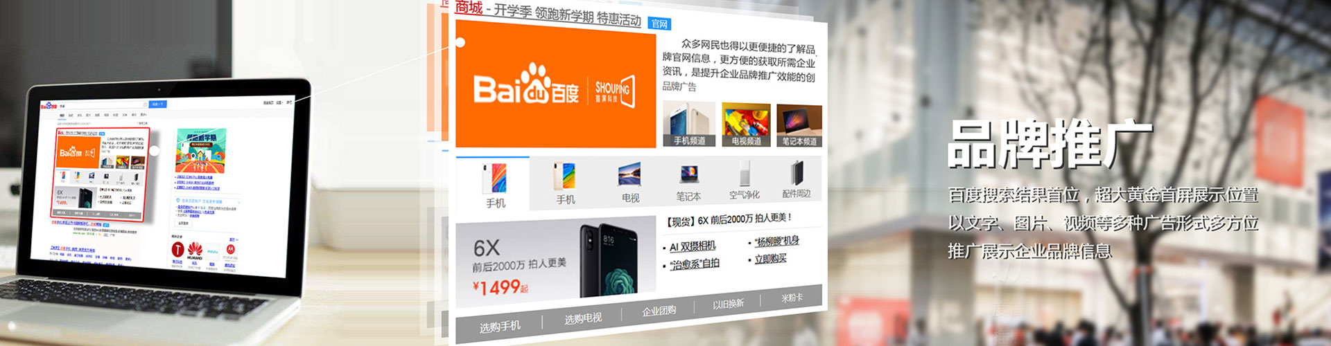 韶关信息流怎么做