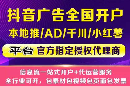 某品牌通过信息流广告代理实现品牌传播的突破